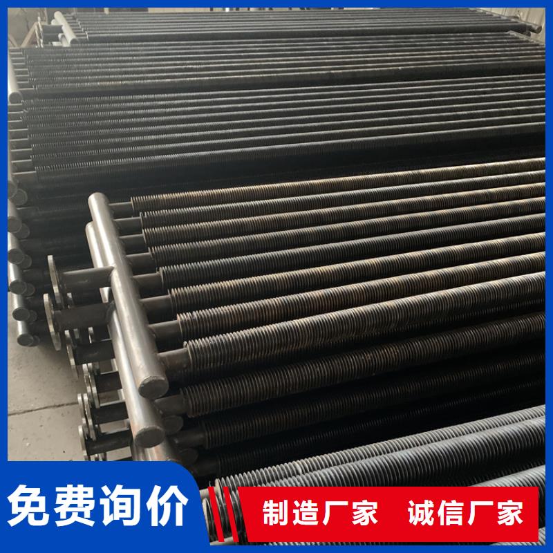 桑拿房專用噴淋換熱器生產(chǎn)生產(chǎn)廠家