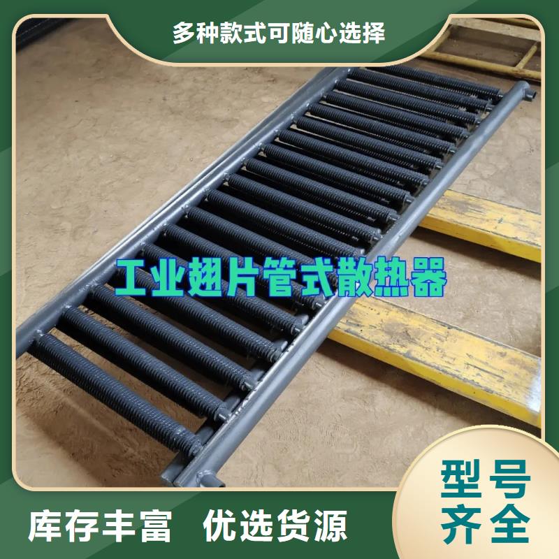 循環(huán)冷卻器圖片同城貨源