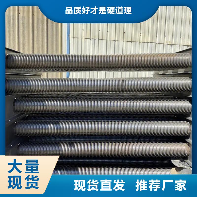 螺旋散熱器價(jià)格行情品質(zhì)服務(wù)誠(chéng)信為本