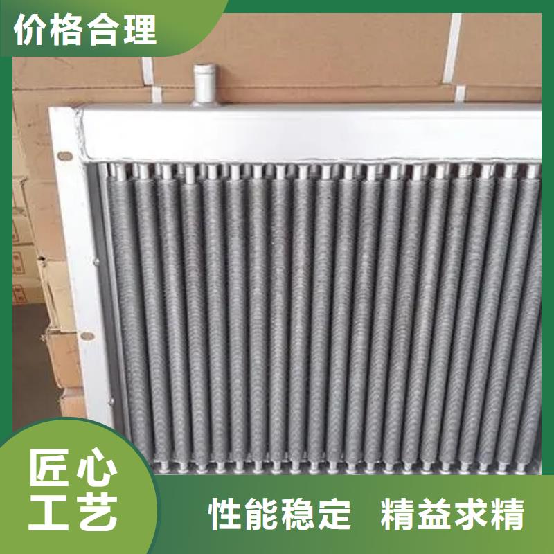 鋁箔翅片蒸發(fā)器廠家直銷(xiāo)大廠家實(shí)力看得見(jiàn)