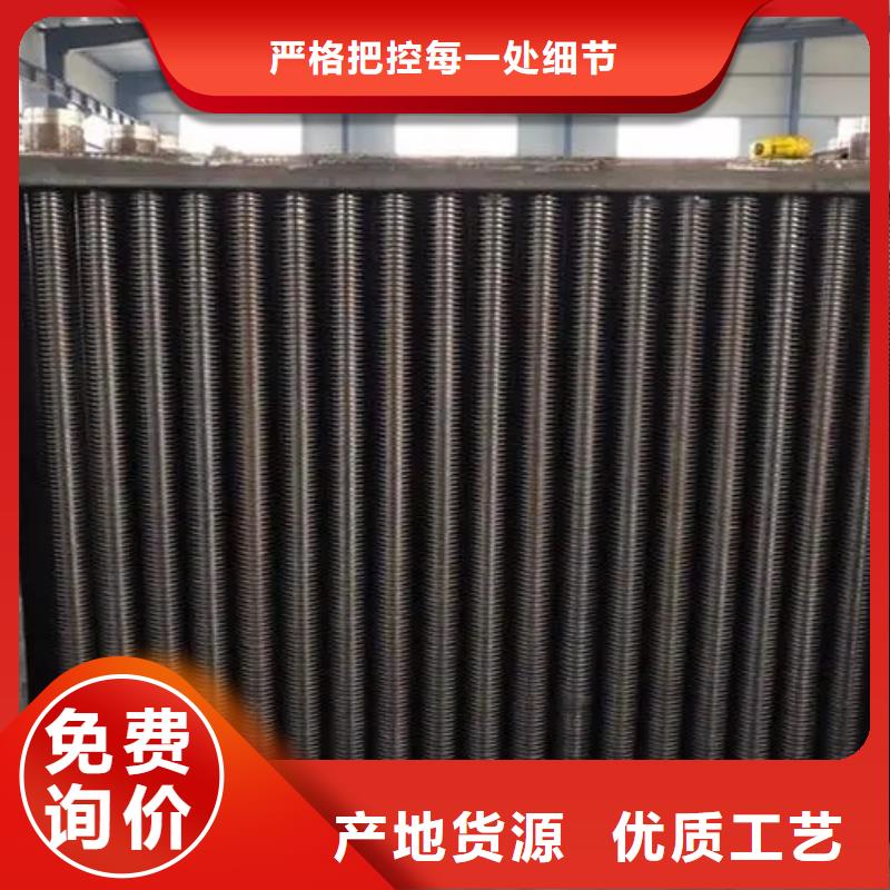 SRZ型散熱器出廠價(jià)格核心技術(shù)