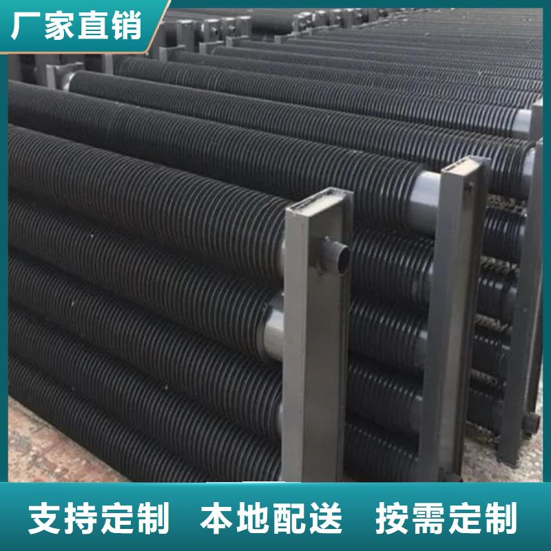 余熱回收散熱器源頭廠家同城經(jīng)銷商