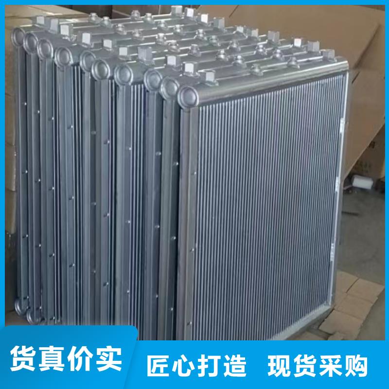SRZ型散熱器制造廠家品質(zhì)保障售后無憂