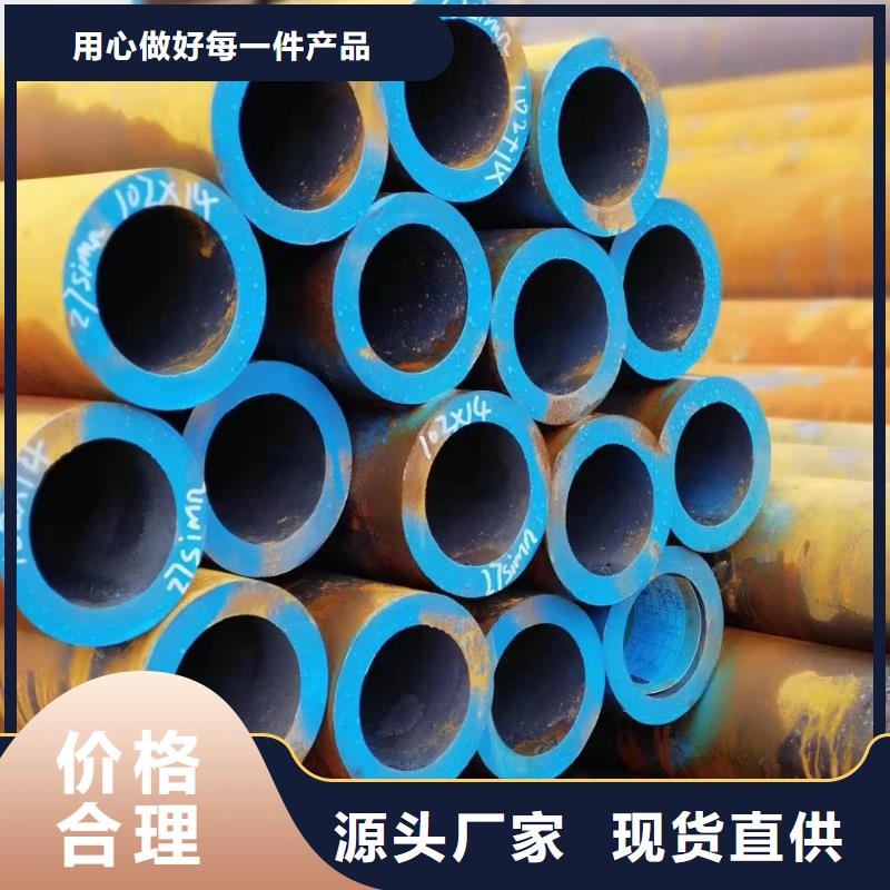 133*14無(wú)縫鋼管批發(fā)專注品質(zhì)
