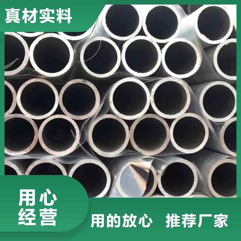 16*3無(wú)縫鋼管規(guī)格供您所需