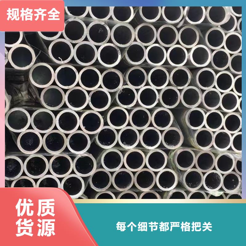 樂東縣40*14無縫鋼管廠家同城廠家