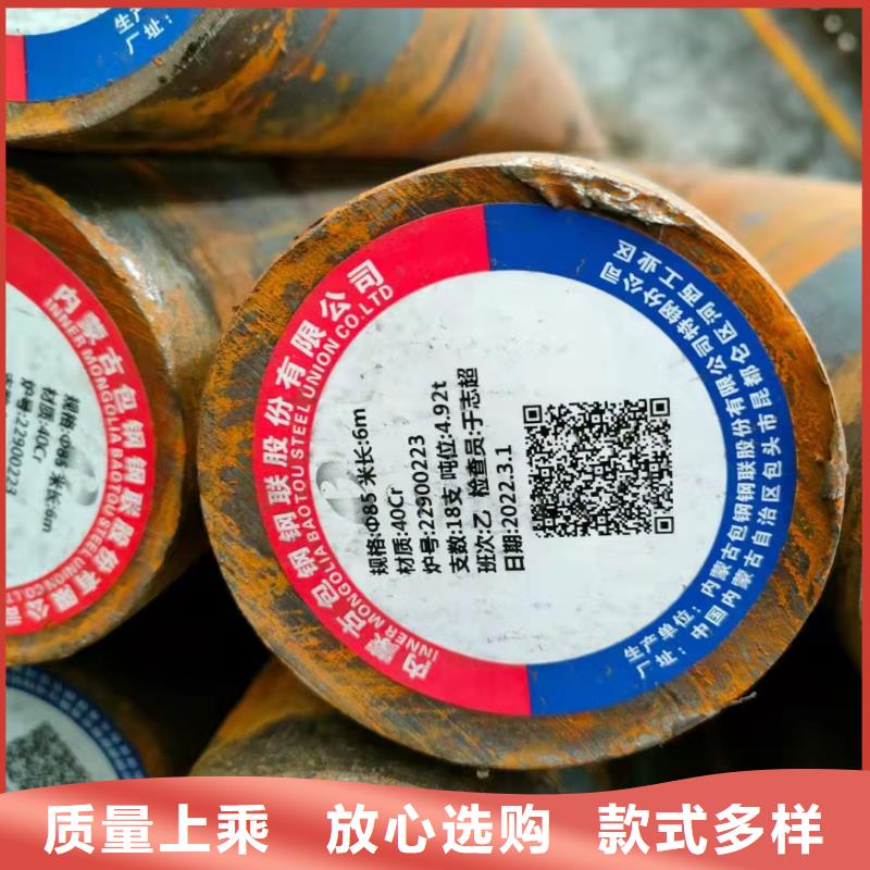 60*20無(wú)縫鋼管廠家直供廠家貨源