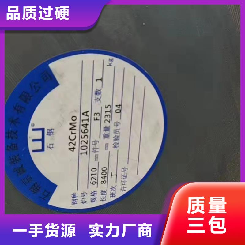 38*6無縫鋼管設(shè)計制造銷售服務(wù)一體
