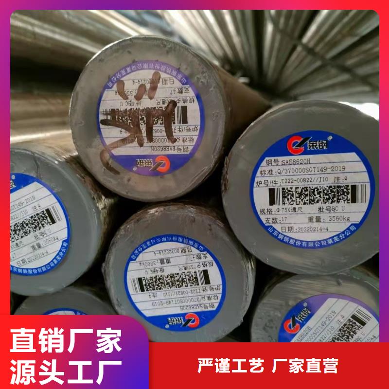 26*6無縫鋼管[本地]公司
