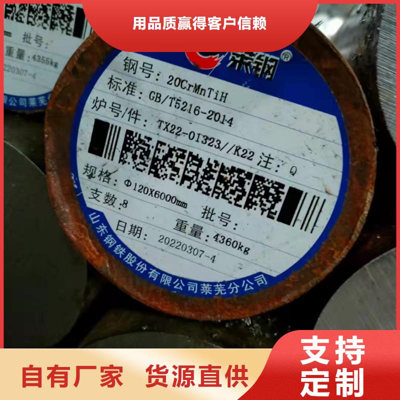 133*6无缝钢管厂家当地生产商