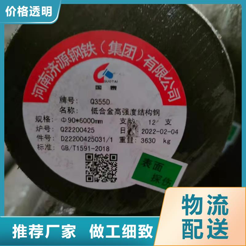 70*6無縫鋼管本地供應(yīng)商