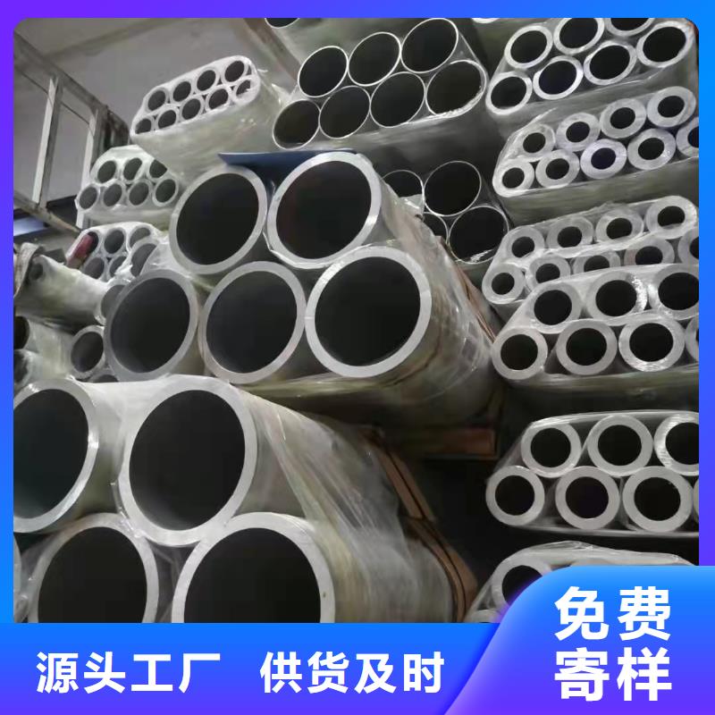 194*45無(wú)縫鋼管廠家直銷值得選擇