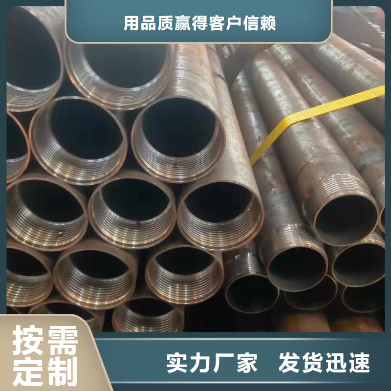 32*12無縫鋼管圖片好品質(zhì)售后無憂