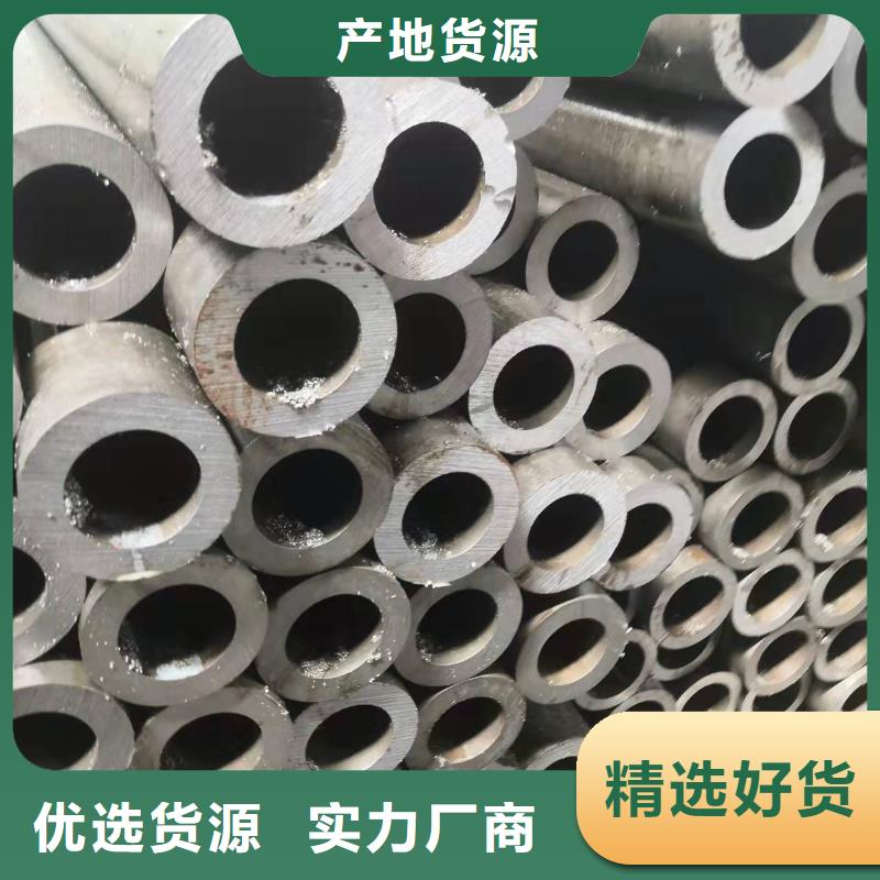 45#無縫鋼管的工作原理廠家十分靠譜