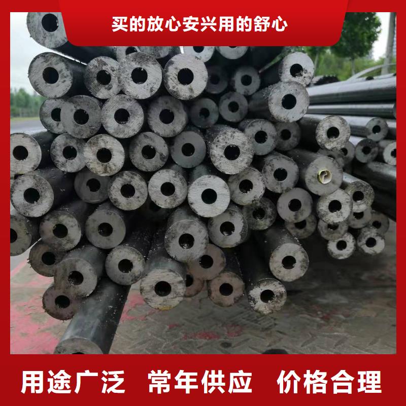 保亭縣40*2無(wú)縫鋼管廠家直銷產(chǎn)品細(xì)節(jié)