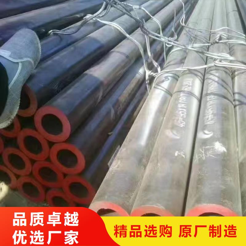 245*55无缝钢管价格合理本地公司