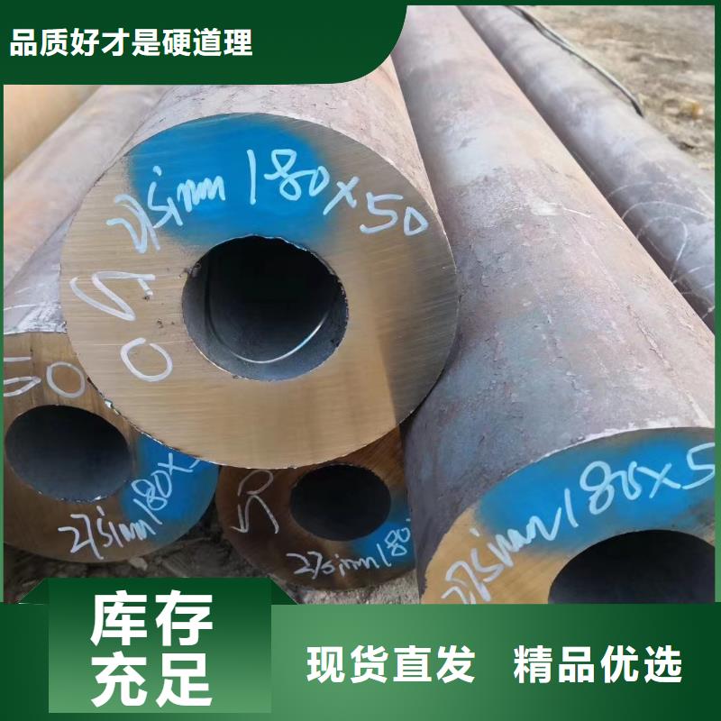 35#無(wú)縫鋼管生產(chǎn)匠心打造