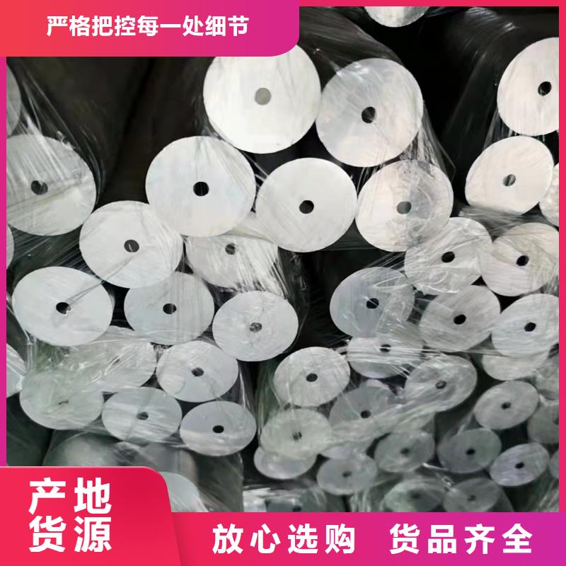 45#無縫鋼管可在線咨詢價格現(xiàn)貨銷售