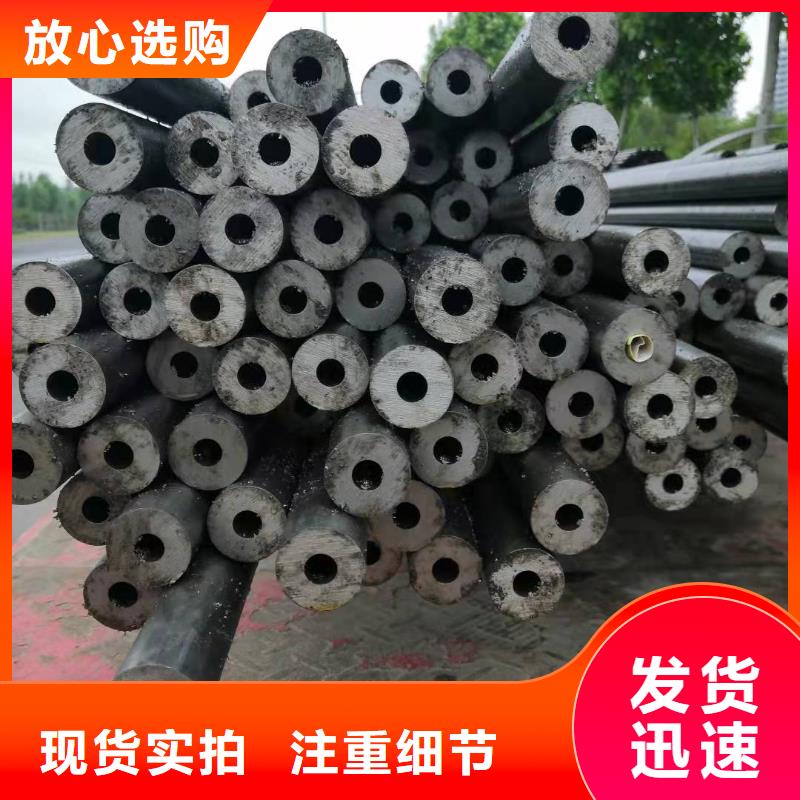 42*4精密無縫鋼管廠家價格優(yōu)質(zhì)材料廠家直銷