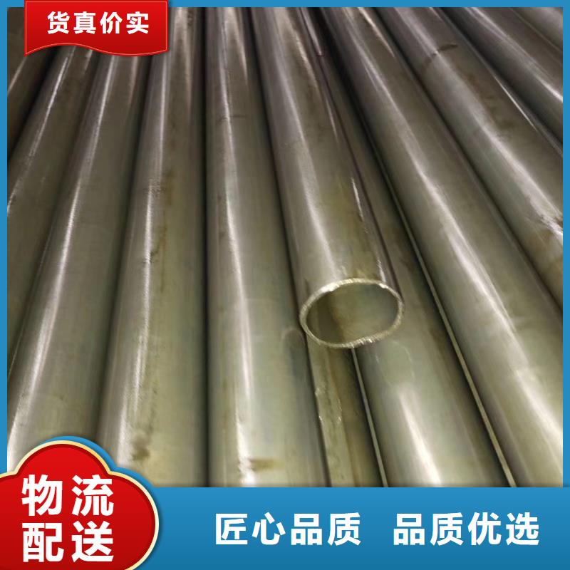 76*8精密無(wú)縫鋼管生產(chǎn)經(jīng)久耐用