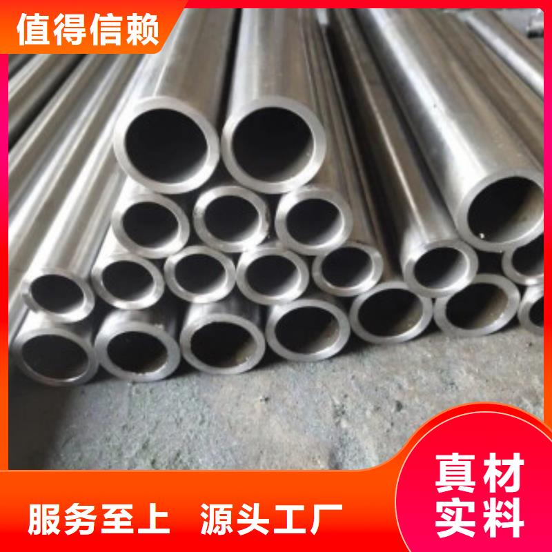 #40Cr精密鋼管#廠家現(xiàn)貨當(dāng)?shù)亟?jīng)銷商