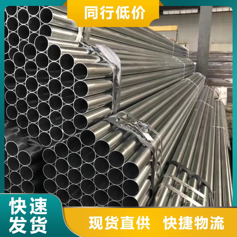 76*8精密無(wú)縫鋼管定制價(jià)格品質(zhì)保障售后無(wú)憂