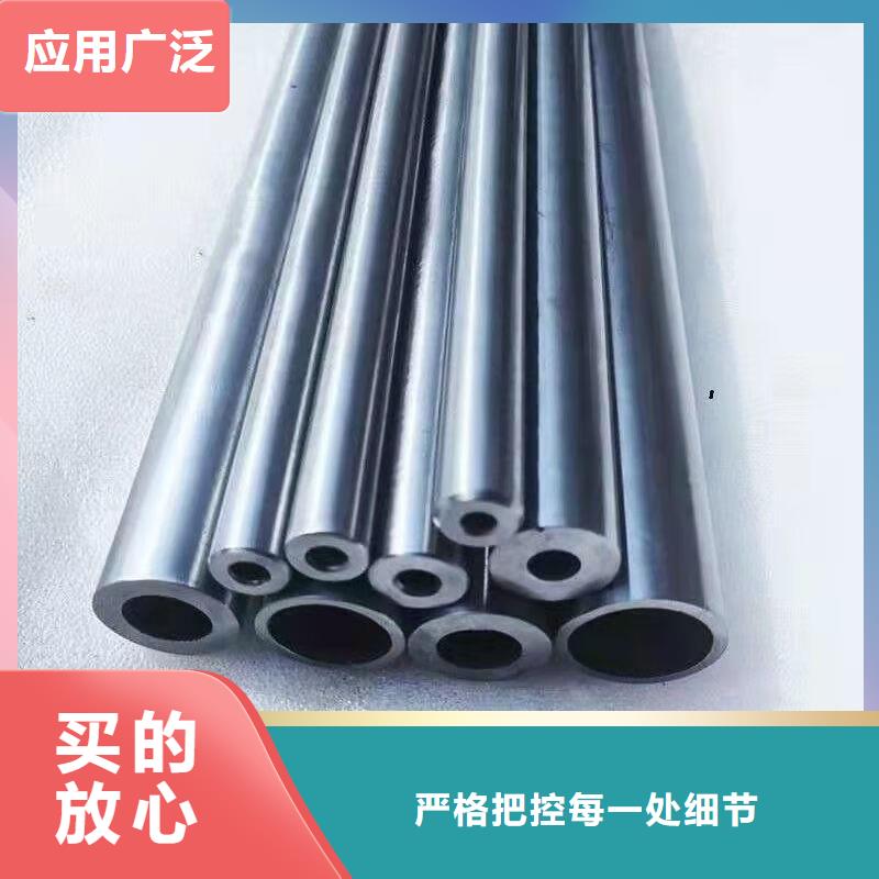 45#精密鋼管好品質(zhì)查看詳情真實拍攝品質(zhì)可靠