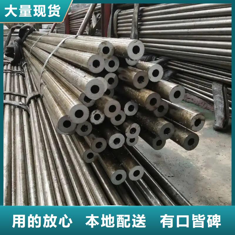 20Cr精密钢管质量好源头工厂量大优惠