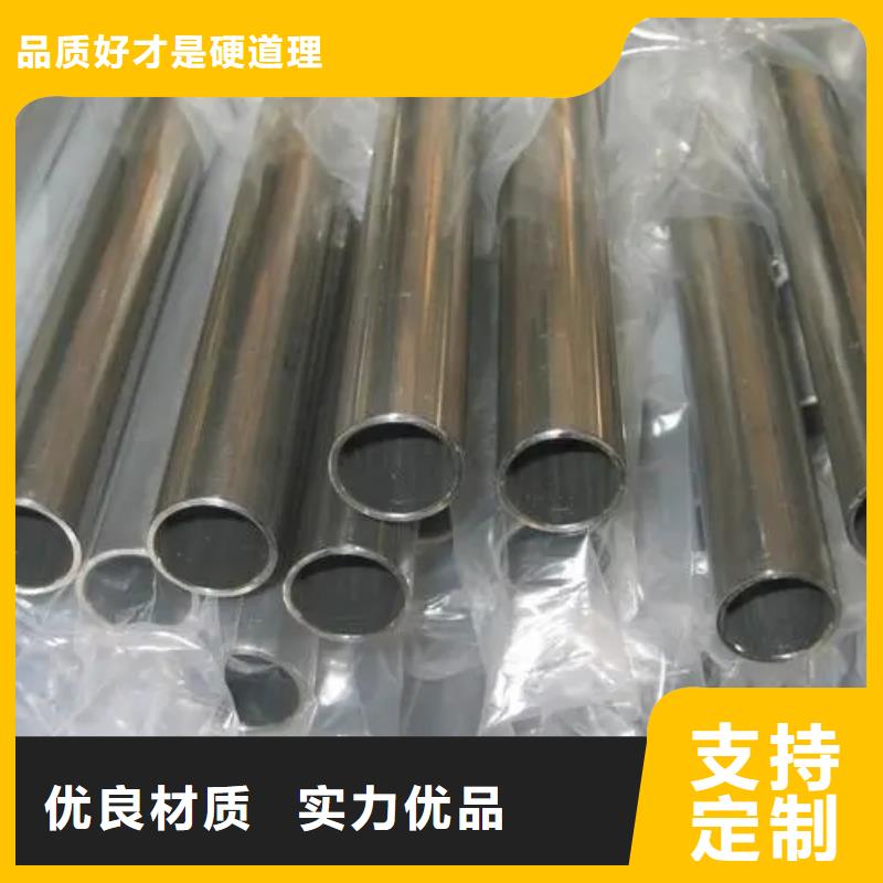 57*6精密無縫鋼管現(xiàn)貨銷售