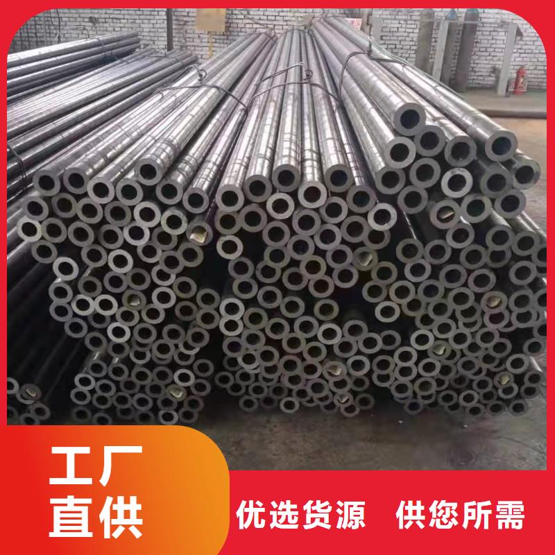 24*6精密無(wú)縫鋼管廠家直營(yíng)