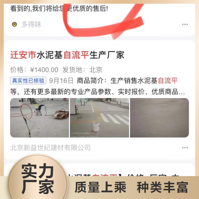 产品营销软件一致好评产品