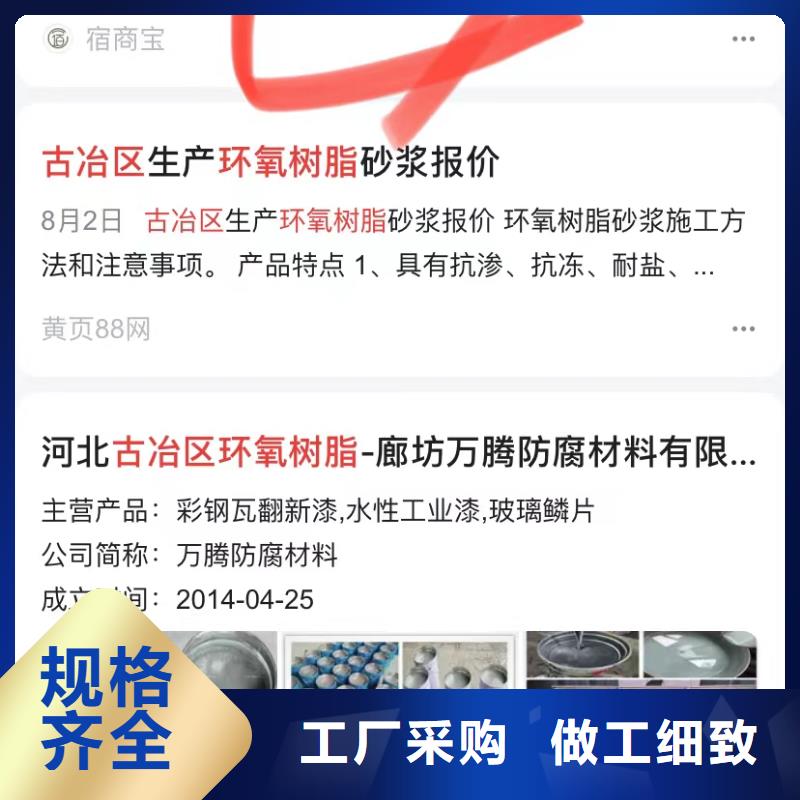 小程序制作开发当地生产商