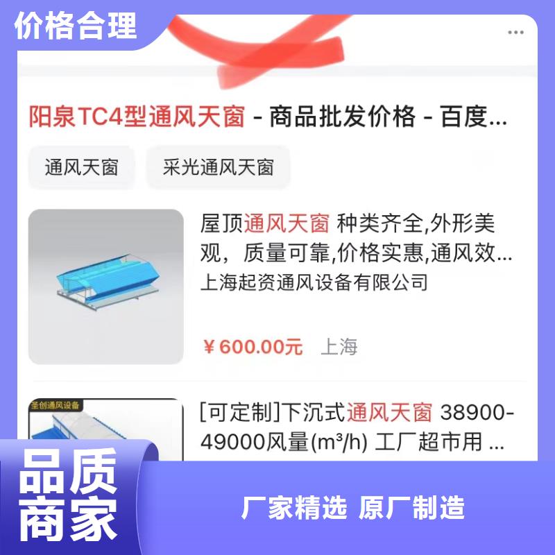 產(chǎn)品免費(fèi)發(fā)布平臺(tái)本地公司