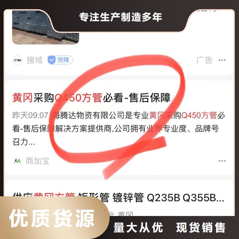 小程序制作開發(fā)當(dāng)?shù)毓?yīng)商