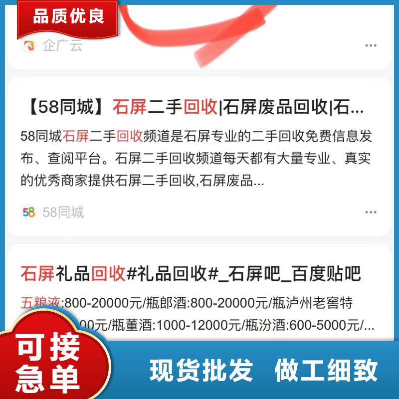 產(chǎn)品營銷軟件顏色尺寸款式定制