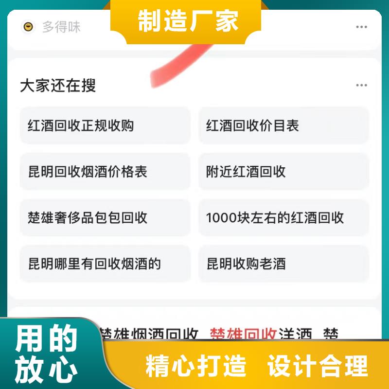 產(chǎn)品營銷軟件本地供應(yīng)商