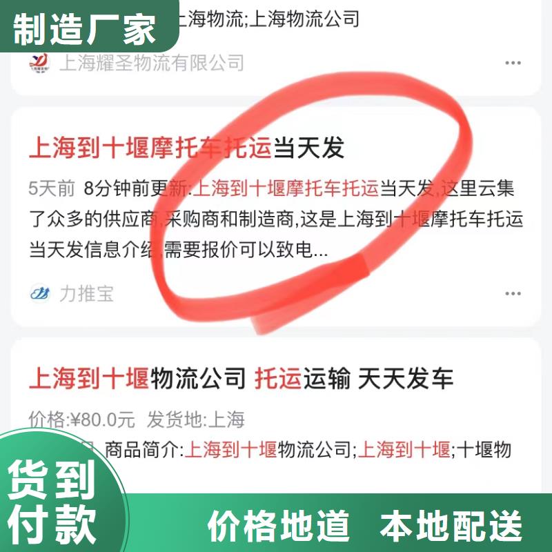 汕頭光華街道代運(yùn)營公司本地品牌