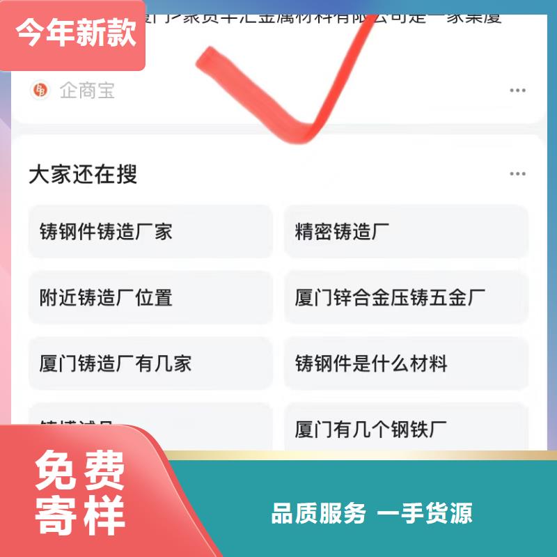 佛山张槎街道360排名软件本地公司
