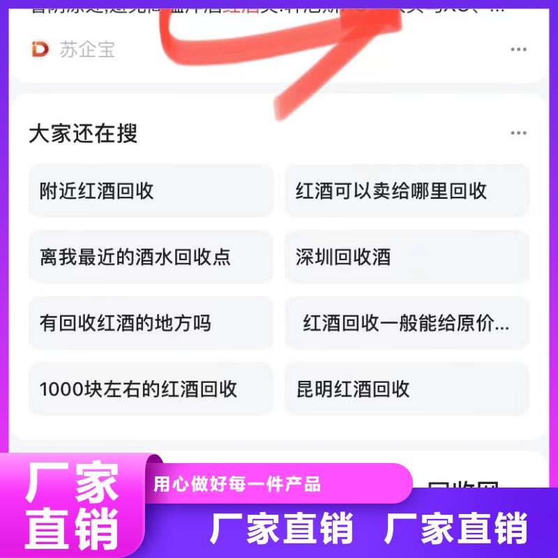 企业号蓝v认证现货销售