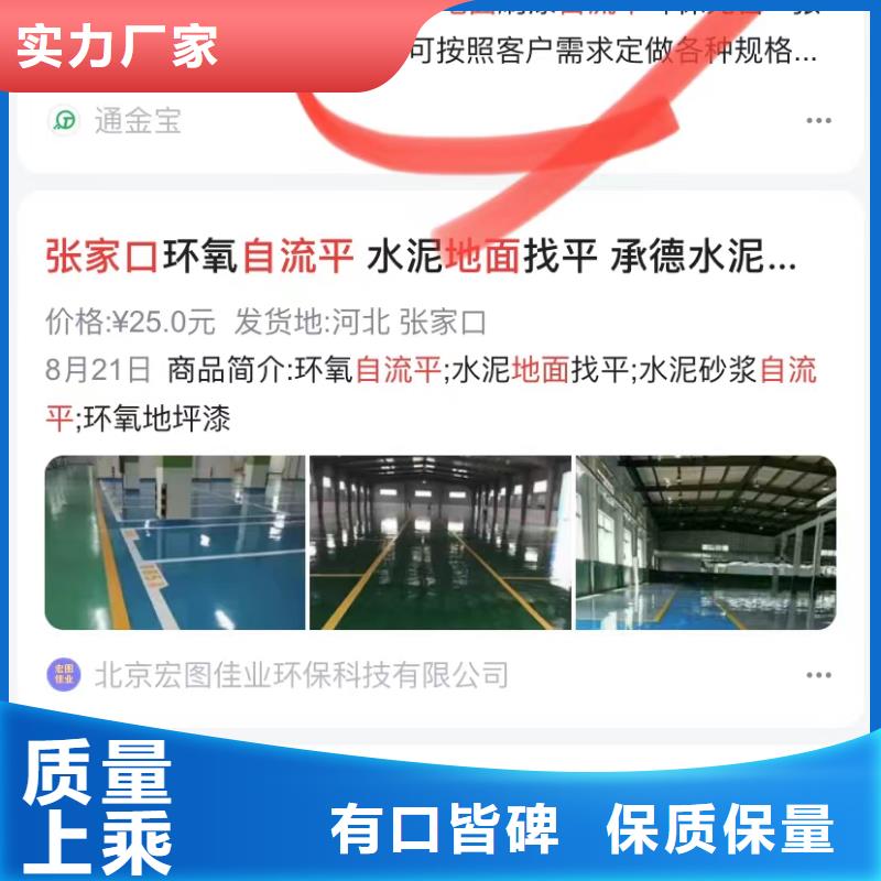 产品营销宣传N年生产经验