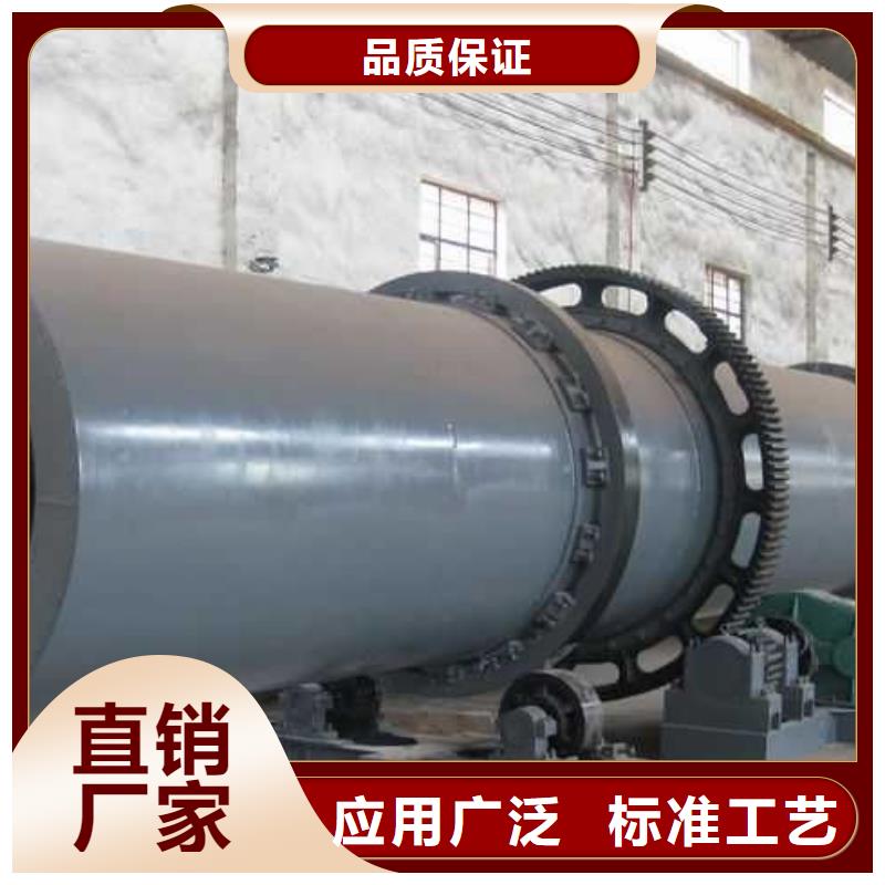 乌鲁木齐转让二手1.5米×12米滚筒烘干机产地工厂