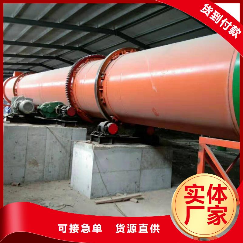 高价回收玉米皮滚筒烘干机一站式采购商家