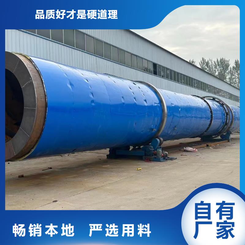 东营加工生产土豆渣滚筒烘干机本地公司