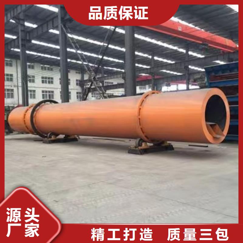 回收河沙烘干机快速物流发货