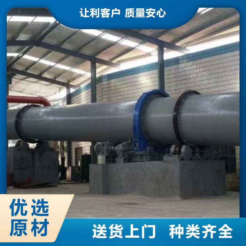 嘉兴转让二手面包屑滚筒烘干机产地批发