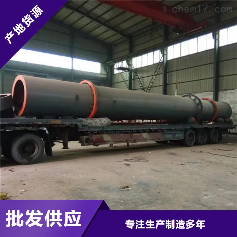 洛陽(yáng)轉(zhuǎn)讓二手有機(jī)肥滾筒烘干機(jī)現(xiàn)貨直發(fā)