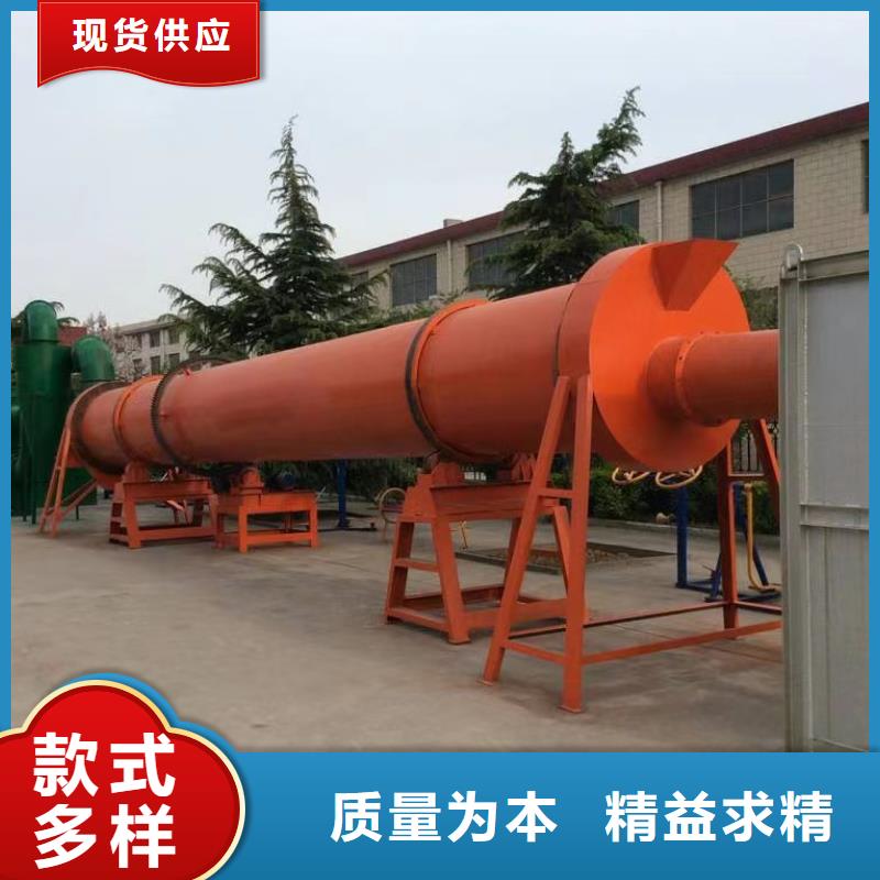 萊蕪轉(zhuǎn)讓二手鈣粉滾筒烘干機(jī)同城經(jīng)銷商