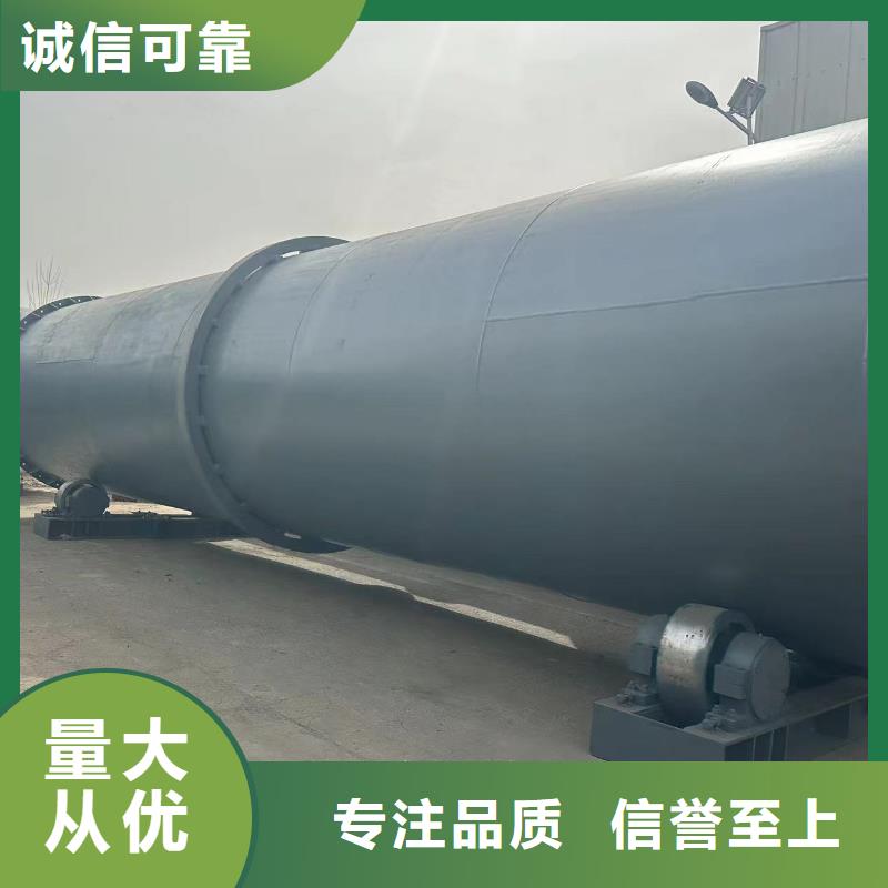 烘干機(jī)_回收有機(jī)肥生產(chǎn)線設(shè)備定金鎖價(jià)本地經(jīng)銷(xiāo)商