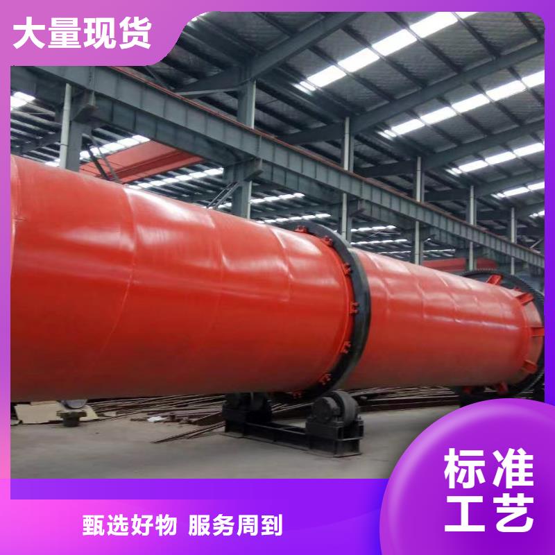 宣城加工生产直径240cm滚筒烘干机同城厂家