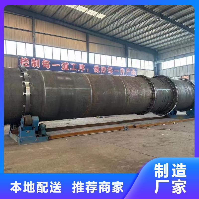 烘干机【河沙烘干机回收价格】一站式供应厂家品质做服务